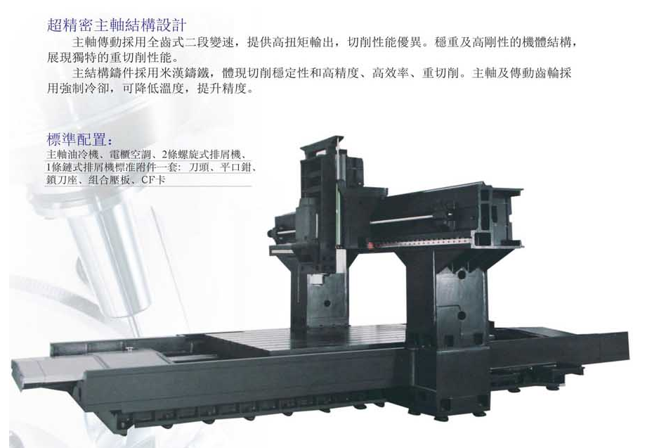 CNC-LM2016-哈尔滨敬轩运动鞋类有限公司 CNC-LM2016-哈尔滨敬轩运动鞋类有限公司